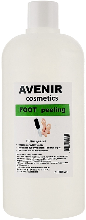 Fußpeeling - Avenir Cosmetics Callos Remover — Bild N1