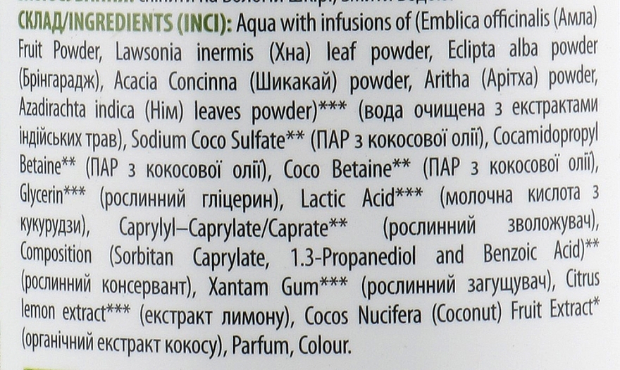 Natürliche flüssige Handseife mit Zitronenextrakt - Comex Ayurvedic Natural — Bild N4