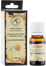 Düfte, Parfümerie und Kosmetik Ätherisches Bio Heilung-Öl - Aromatika