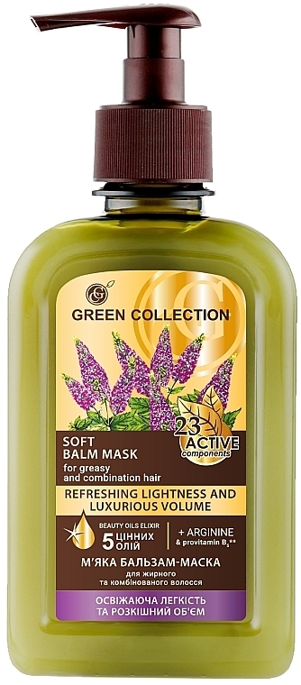 Sanfte Balsam-Maske für das Haar - Green Collection — Bild N1