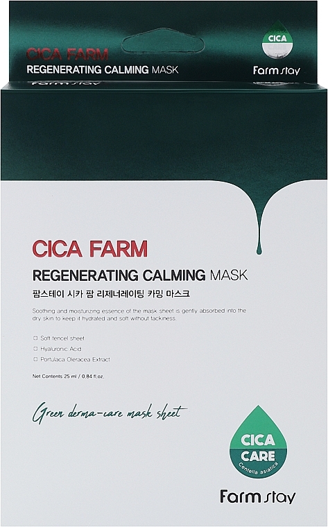Tuchmaske für das Gesicht mit Centella Asiatica - FarmStay Cica Farm Regenerating Calming Mask — Bild N1