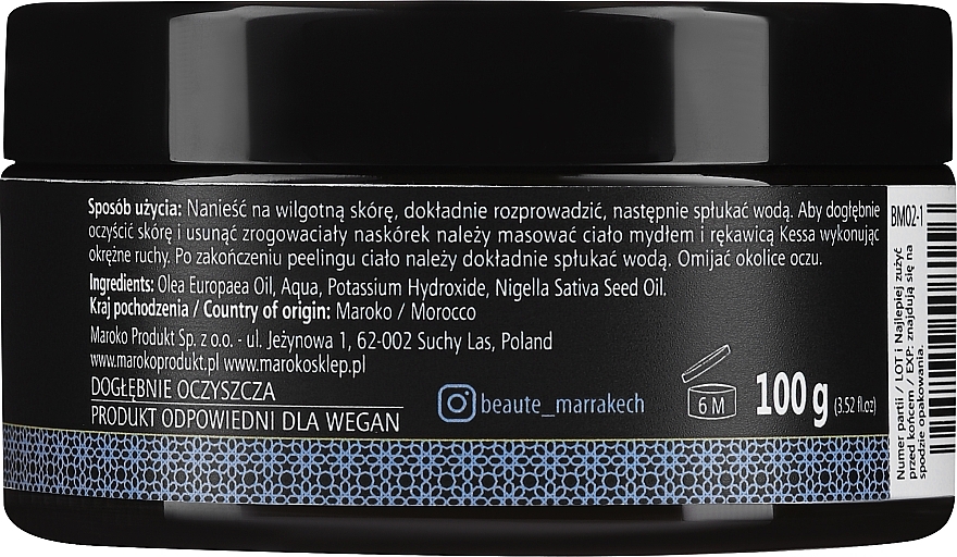 100% Natürliche marokkanische schwarze Seife - Beaute Marrakech Savon Noir Moroccan Black Soap Nigella — Bild N4