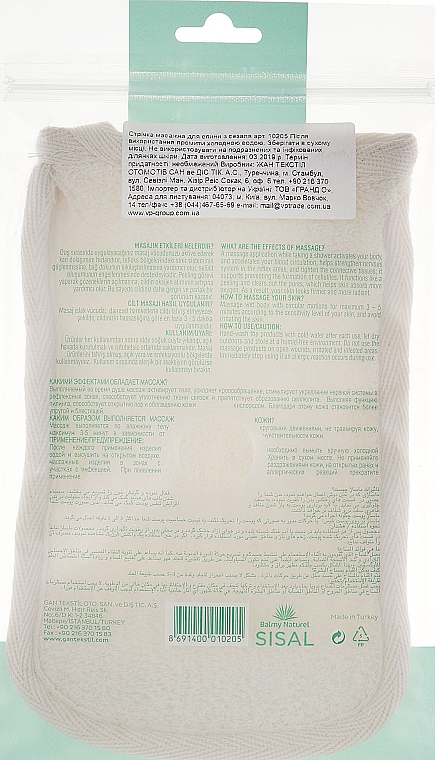 Massagehandschuh zum Baden - Balmy Naturel Sisal Bath Mitt — Bild N2