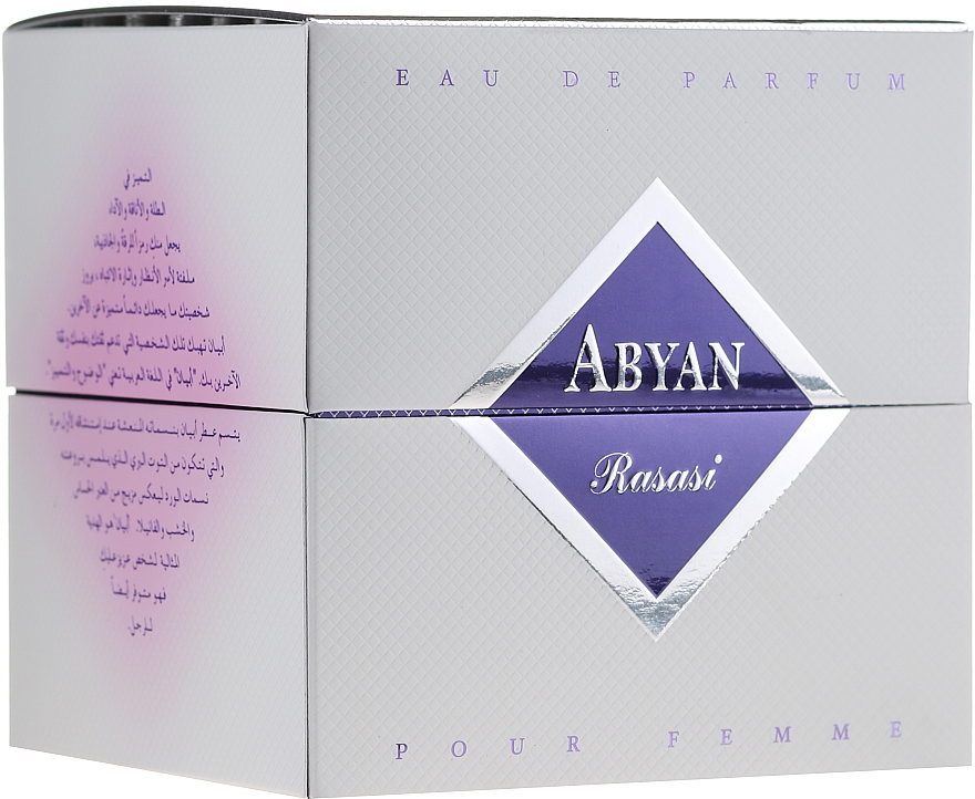 Rasasi Abyan Pour Femme - Eau de Parfum — Bild N2