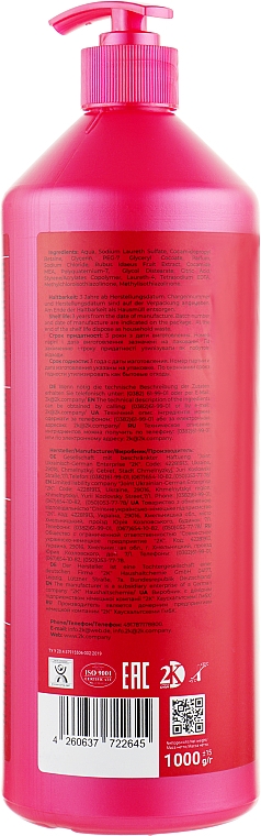 Duschgel-Creme mit Himbeere und Minze - Dalas Cosmetics — Bild N4