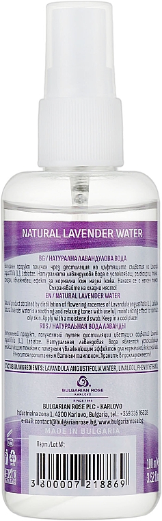 Lavendelhydrolat-Spray - Bulgarian Rose Natural Lavender Water — Bild N2