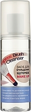 Düfte, Parfümerie und Kosmetik Pinselreiniger - Express Brush Cleanser