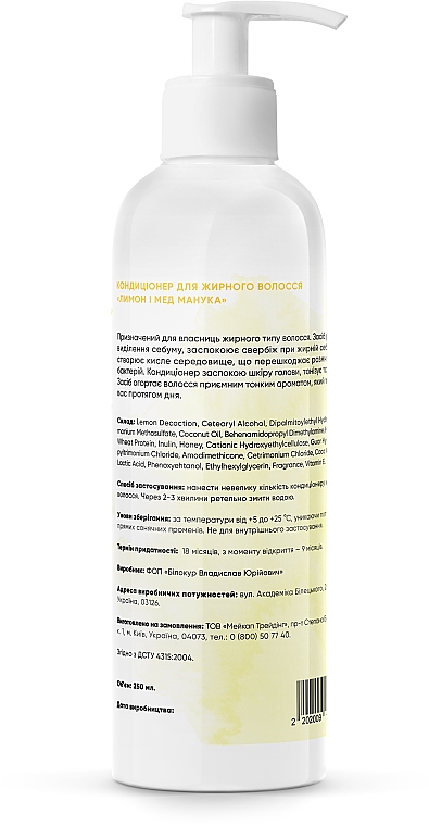 Conditioner für fettiges Haar mit Zitrone und Manukahonig - Botanioteka Conditioner For Oily Hair — Bild N2