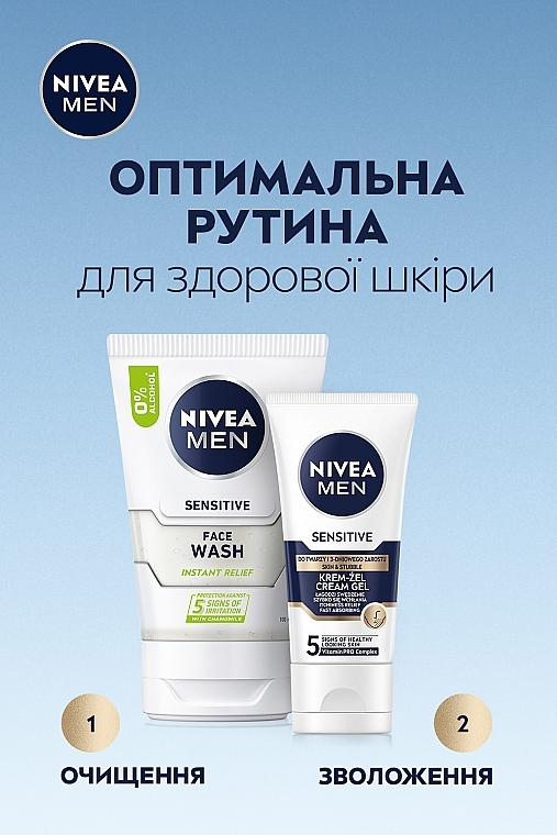 Creme-Gel für das Gesicht - NIVEA MEN  — Bild N6