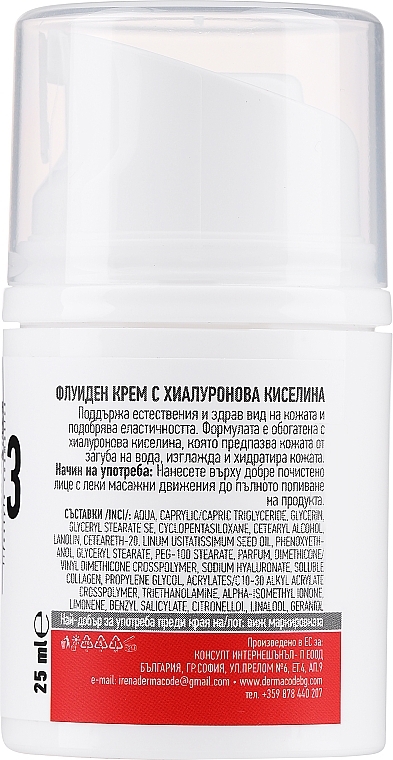 Creme-Fluid für das Gesicht mit Hyaluronsäure - Dermacode By I.Pandourska Fluid With Hyaluronic — Bild N2