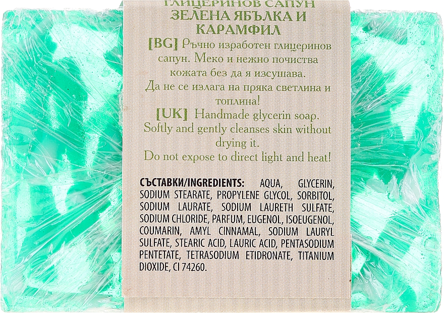 Glycerinseife Grüner Apfel und Nelke - Bulgarian Rose Green Apple & Clove Soap — Bild N2