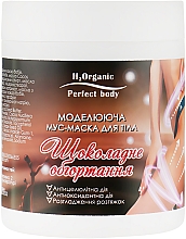 Düfte, Parfümerie und Kosmetik Anti-Cellulite-Mousse-Körpermaske - H2Organic