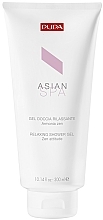 Düfte, Parfümerie und Kosmetik Entspannendes Duschgel mit Kirschblütenextrakt - Pupa Asian Spa Relaxing Shower Gel Zen Attitude