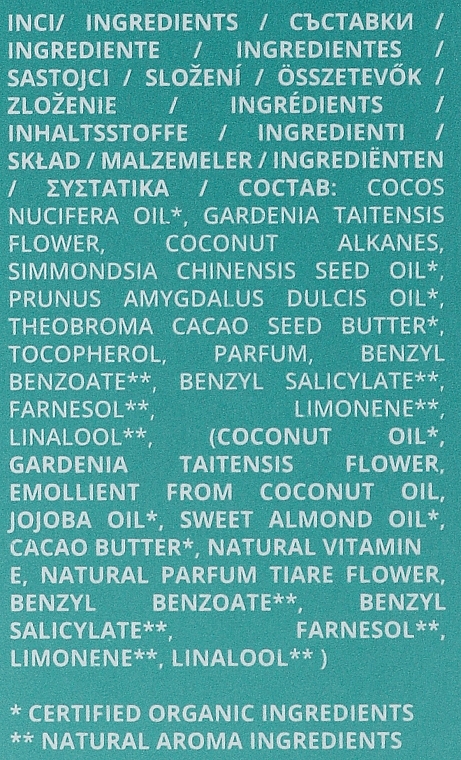 Bräunungsbeschleunigeröl - Cocosolis Monoi De Tahiti Suntan & Body Oil — Bild N3
