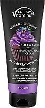 Hand- und Nagelcreme Blaubeermuffin - Energy of Vitamins Soft & Care Blueberry Muffin Cream For Hands And Nails — Bild N1