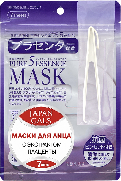 Gesichtsmaske mit Plazenta-Extrakt - Japan Gals Pure5 Essential — Bild N1