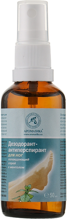 Spray Antitranspirant für die Füße Kühlen mit Menthol - Aromatika — Bild N2