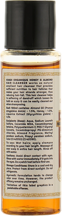 Natürliches ayurvedisches Kräutershampoo Honig & Mandel - Khadi Organique Hair Cleanser Honey And Almond — Bild N2