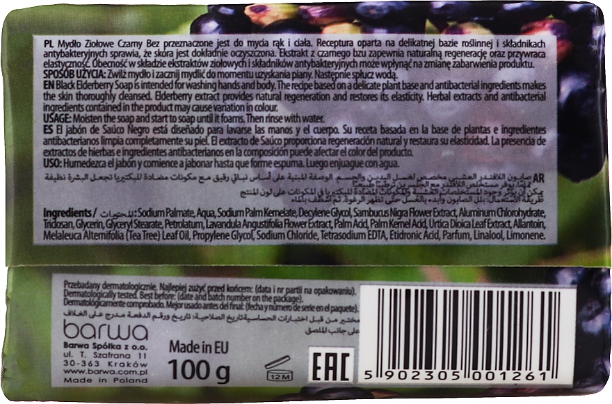 Regenerierende antibakterielle Kräuterseife - Barwa Black Elderberry Soap — Bild N2