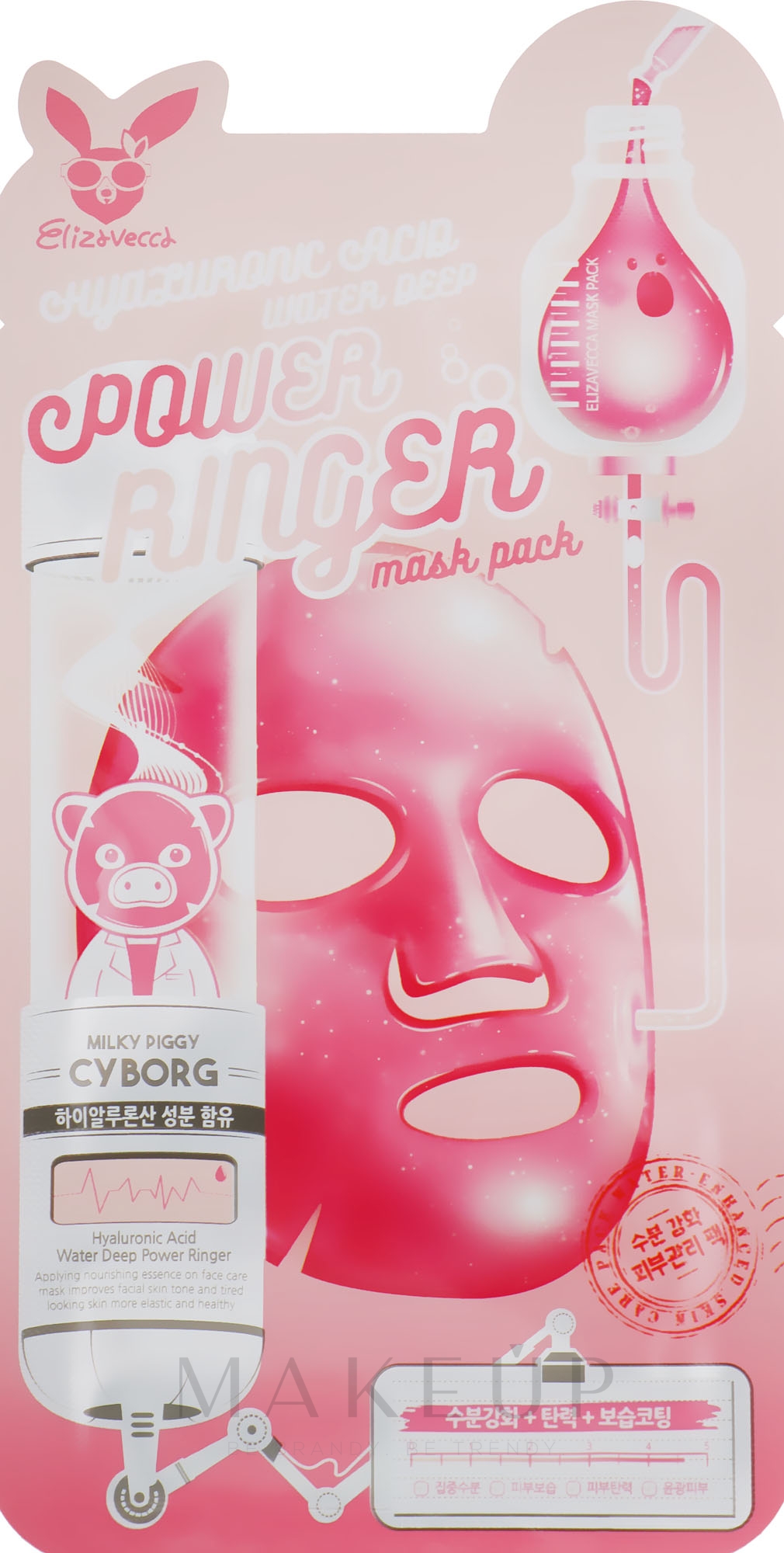 Feuchtigkeitsspendende Tuchmaske mit Hyaluronsäure - Elizavecca Hyaluronic Acid Water Deep Power Ringer Mask Pack — Bild 23 ml
