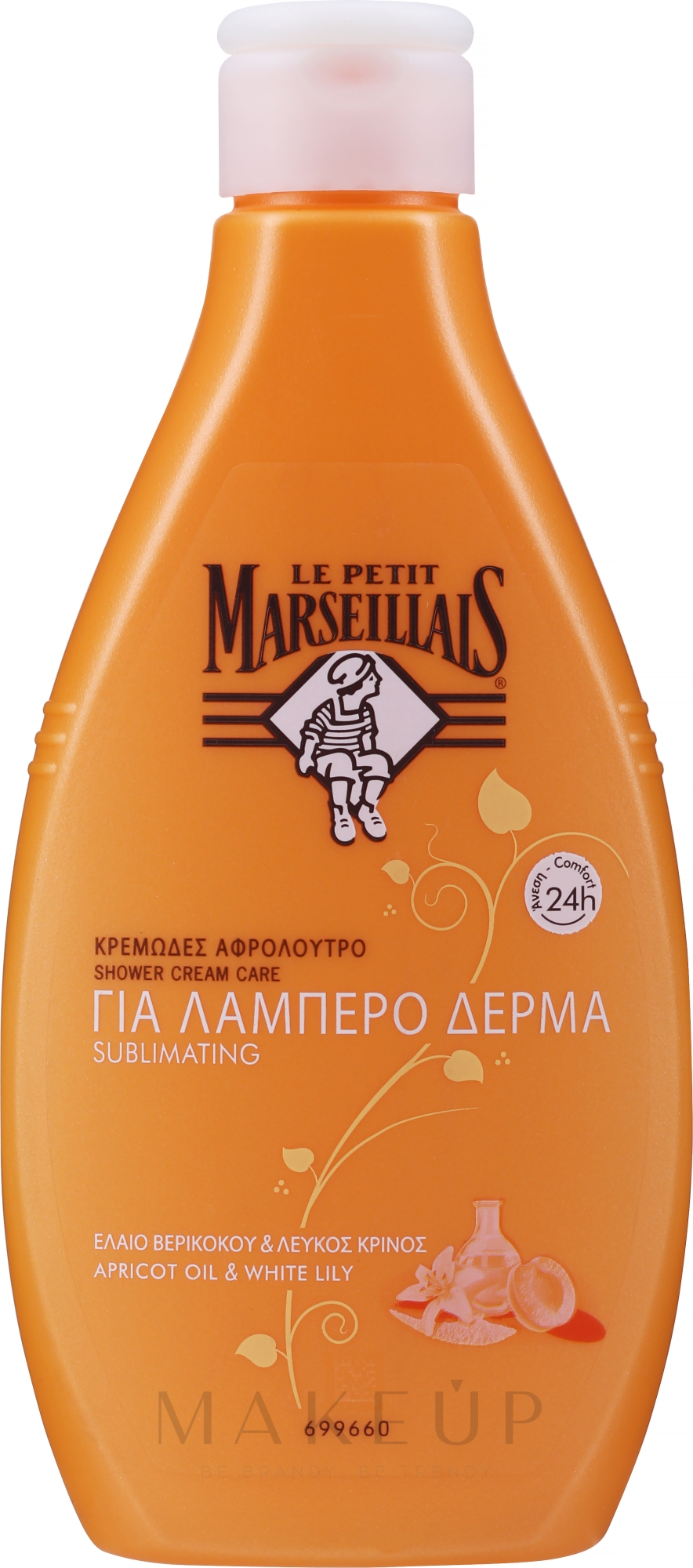 Intensiv pflegendes Duschgel - Le Petit Marseillais Apricot Oil & White Lily — Bild 250 ml