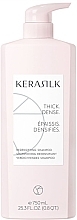 Düfte, Parfümerie und Kosmetik Haarwiederherstellungsshampoo - Kerasilk Essentials Redensifying Shampoo