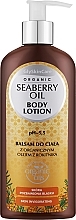 Düfte, Parfümerie und Kosmetik Körperlotion mit Bio Sanddornöl - GlySkinCare Organic Seaberry Oil Body Lotion