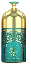 Körperspray - Hamidi Naseem AL Rouh Perfume Body Spray — Bild N1