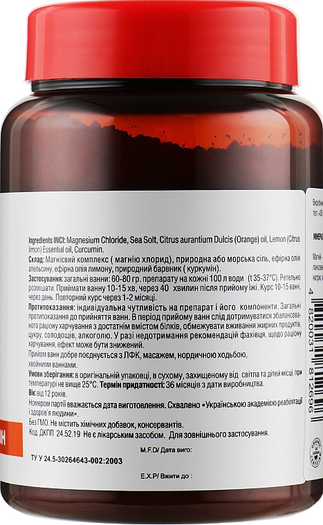 Mineralstoff-Phytokonzentrat Magnesium Aktiv Citron - Doctor Pirogov's laboratory — Bild N2