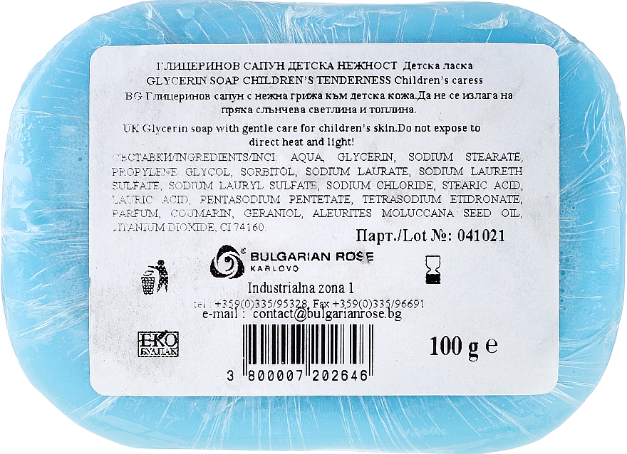 Glycerinseife Kindliche Zartlichkeit-Kinderliebkosung - Bulgarian Rose Glycerin Fragrant Soap Blue Angel — Bild N3