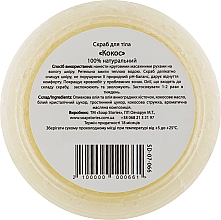 Körperpeeling Kokosnuss - Soap Stories Body Scrub — Bild N2