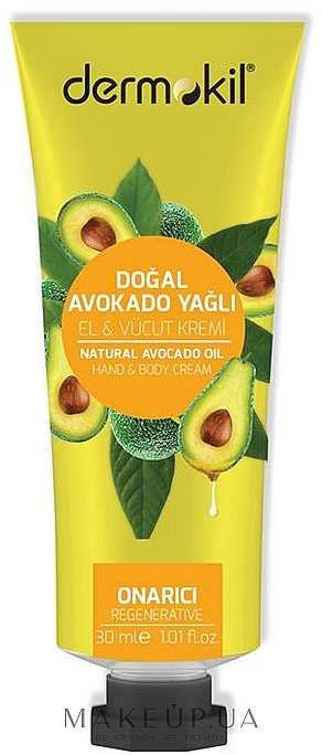 GESCHENK! Hand- und Körpercreme mit Avocadoöl - Dermokil Body Hand Cream  — Bild N1