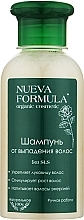 Shampoo gegen Haarausfall - Nueva Formula — Bild N3