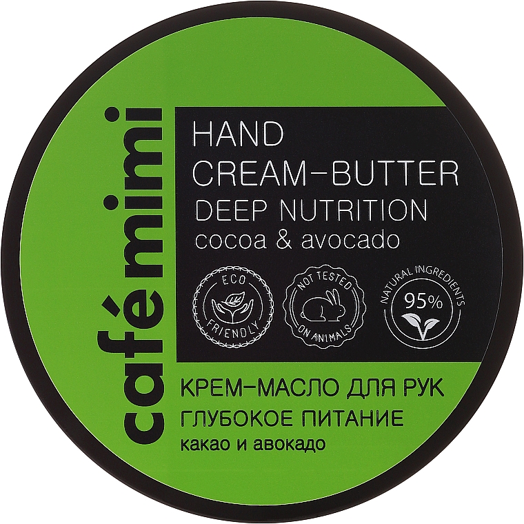 Tief pflegende Creme-Butter für die Hände mit Avocado und Kakao - Cafe Mimi Hand Cream-Butter Deep Nutrition
