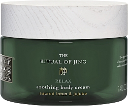 Düfte, Parfümerie und Kosmetik Beruhigende Körpercreme - Rituals The Ritual of Jing Body Cream