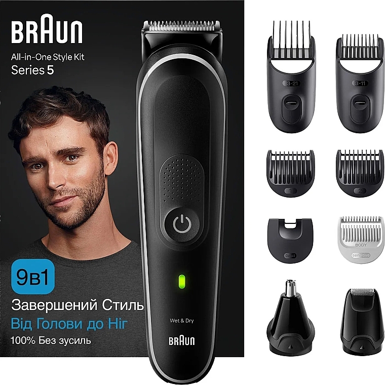 Trimmer - Braun MGK5410 — Bild N2