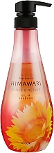 Regenerierendes Haarshampoo - Kanebo Dear Beaute Himawari Gloss & Repair Oil-In Shampoo — Bild N1