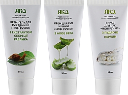 Körperpflegeset - Jaka (Creme-Gel 50ml + Nachtcreme 50ml + Körperpeeling 50ml) — Bild N2