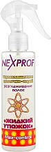 Düfte, Parfümerie und Kosmetik Hitzeschutz-Milchspray Flüssiges Eisen - Nexxt Professional Frizz-Control