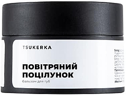 Düfte, Parfümerie und Kosmetik Lippenbalsam - Tsukerka Lip Balm
