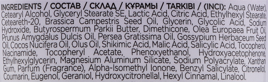 Peeling-Creme für sehr rissige Fersen - Eveline Cosmetics Revitalum 20% AHA Complex  — Bild N2