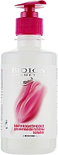 Düfte, Parfümerie und Kosmetik Kosmetische Seife für die Intimhygiene Tulpe - Bioton Cosmetics Nature