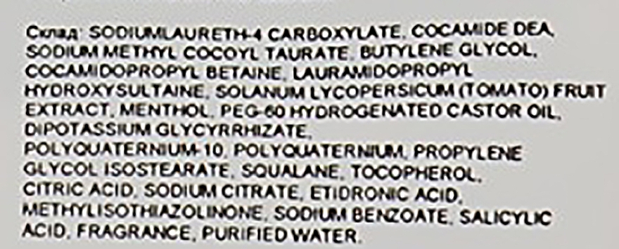 Reinigendes Aroma-Shampoo - Lebel IAU Lycomint Cleansing ICY — Bild N4
