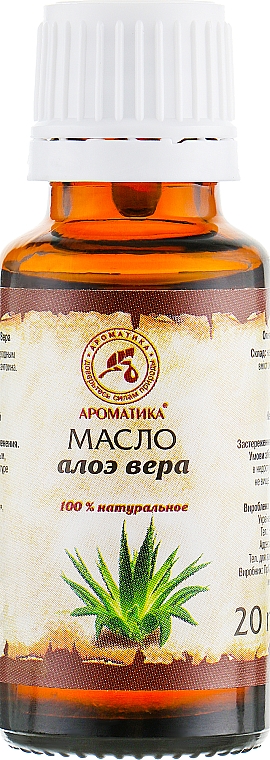 Natürliches Aloe Vera Öl - Aromatika — Bild N1