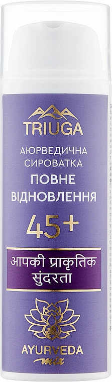 Regenerirendes Gesichtsserum 45+ - Triuga Ayurveda Serum — Bild N1