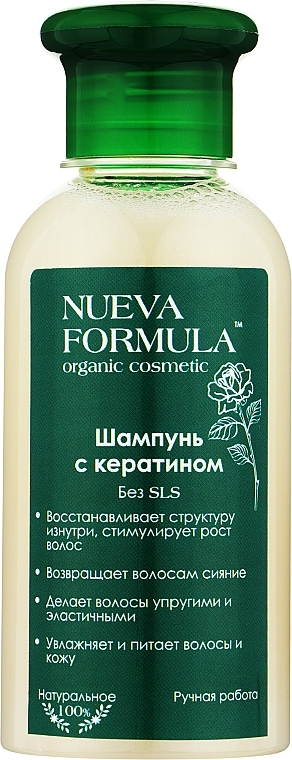 Haarschampoo mit Keratin - Nueva Formula — Bild N3