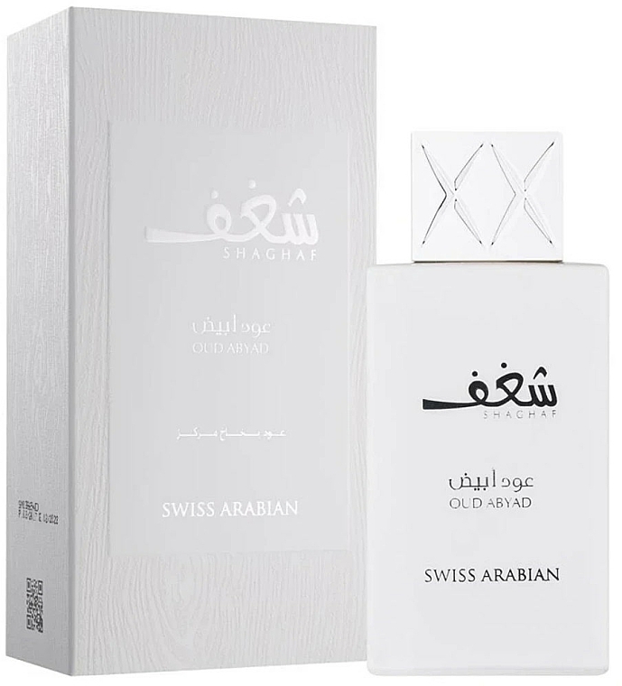 Swiss Arabian Shaghaf Oud Abyad - Eau de Parfum — Bild N3