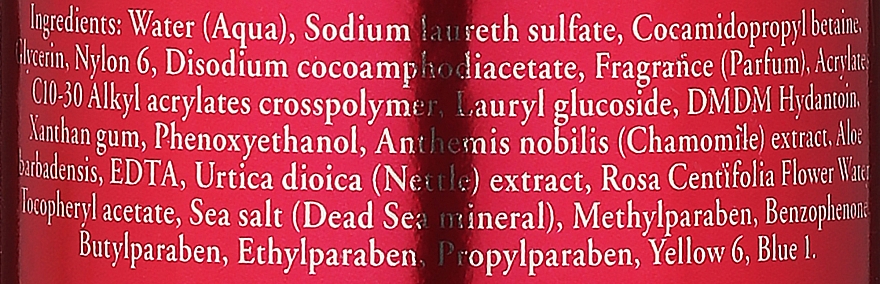 Körperpeeling mit Extrakten aus dem Toten Meer - Alona Shechter Exfoliating Soap — Bild N6