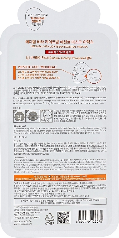 Aufhellende Tuchmaske für das Gesicht mit Hyaluronsäure und Vitamin C - Mediheal Vita Lightbeam Essential Mask Ex — Bild N2