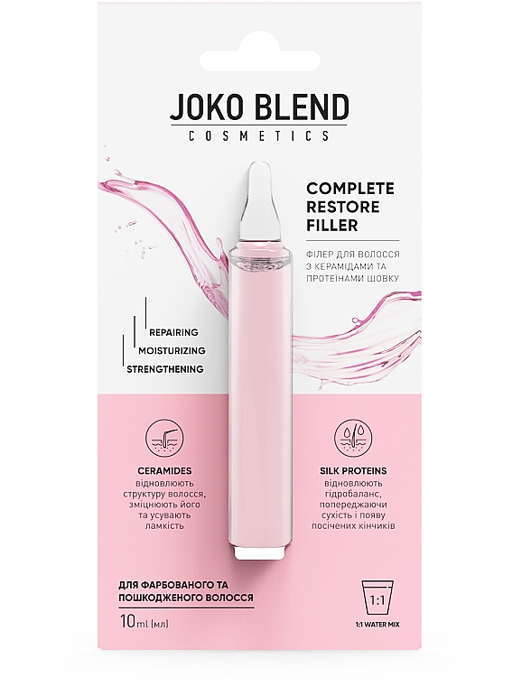 Haarfüller mit Ceramiden und Seidenproteinen - Joko Blend Complete Restore Filler — Bild N1